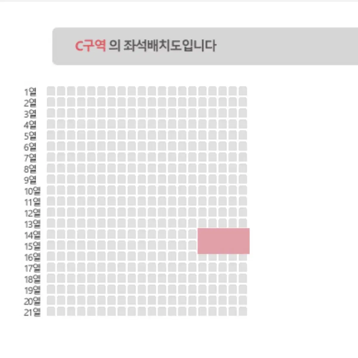 데이식스 포에버영 콘서트 전국투어 부산 콘서트 막콘