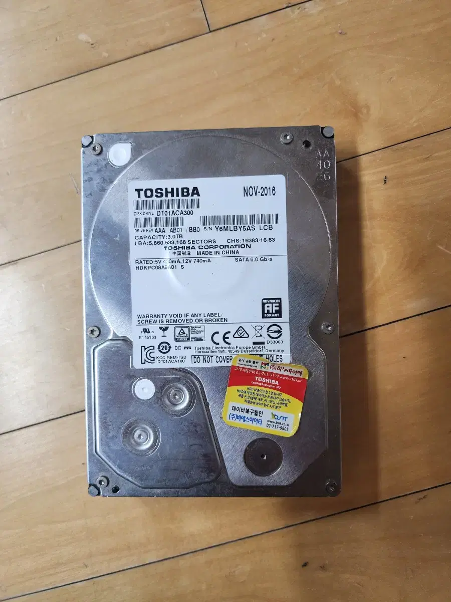 도시바 hhd 3tb 판매합니다 하드디스크 3000gb toshiba