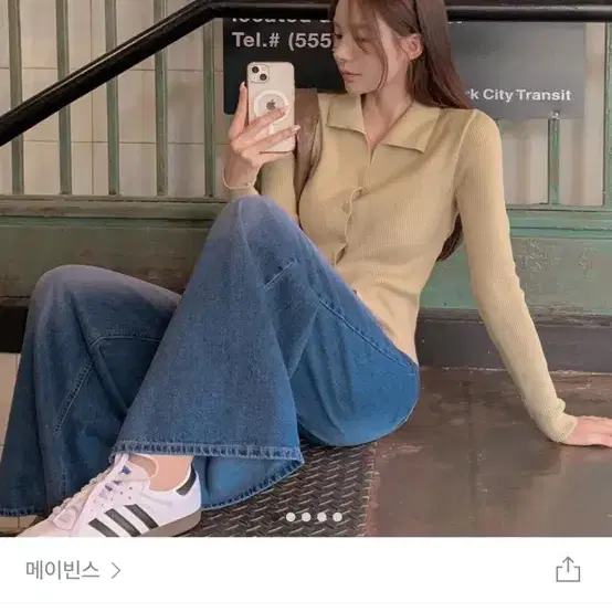 메이빈스 제핀 카라 골지 가디건