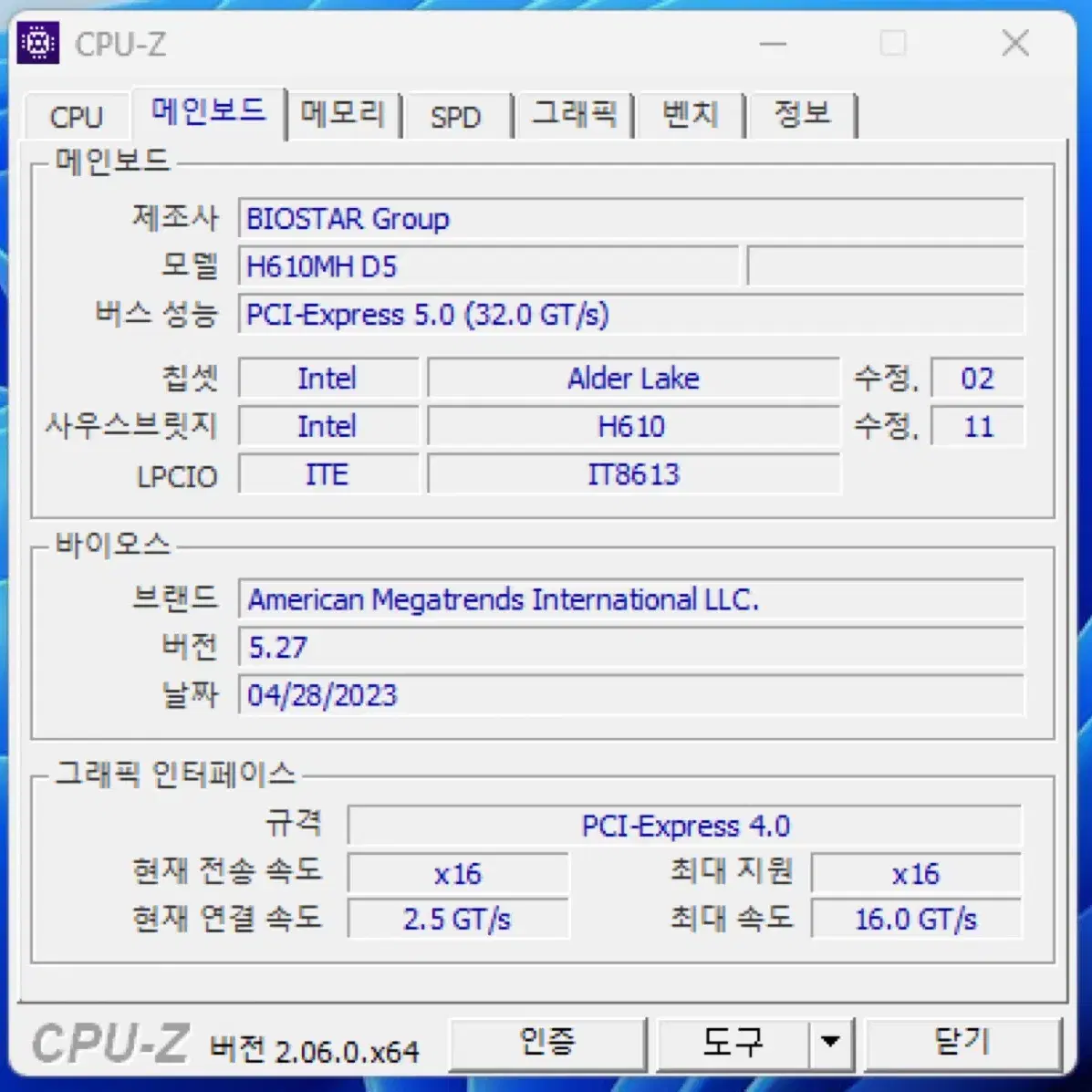 게이밍 컴퓨터 팝니다