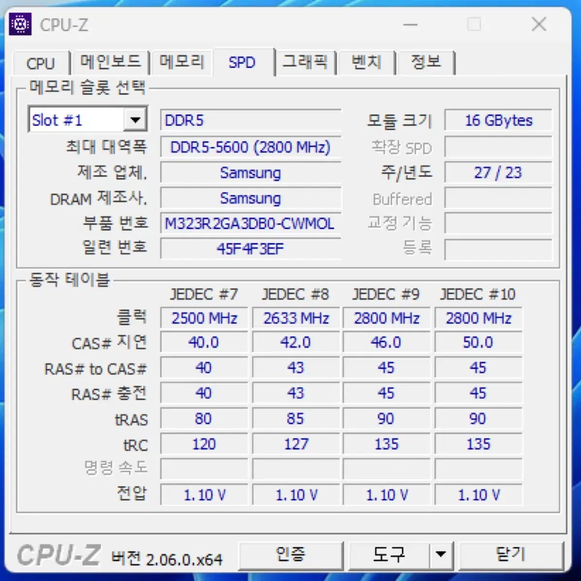 게이밍 컴퓨터 팝니다