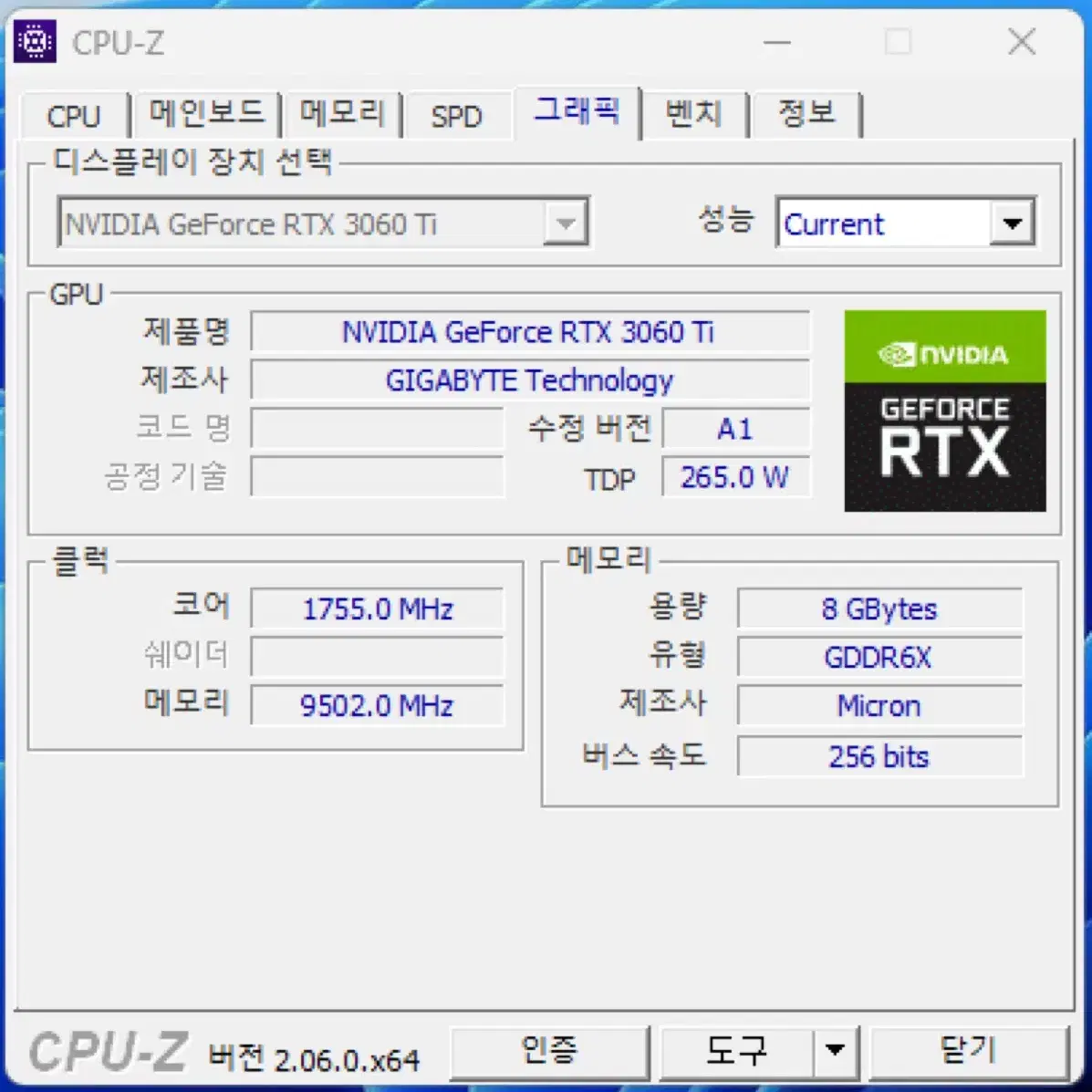 게이밍 컴퓨터 팝니다