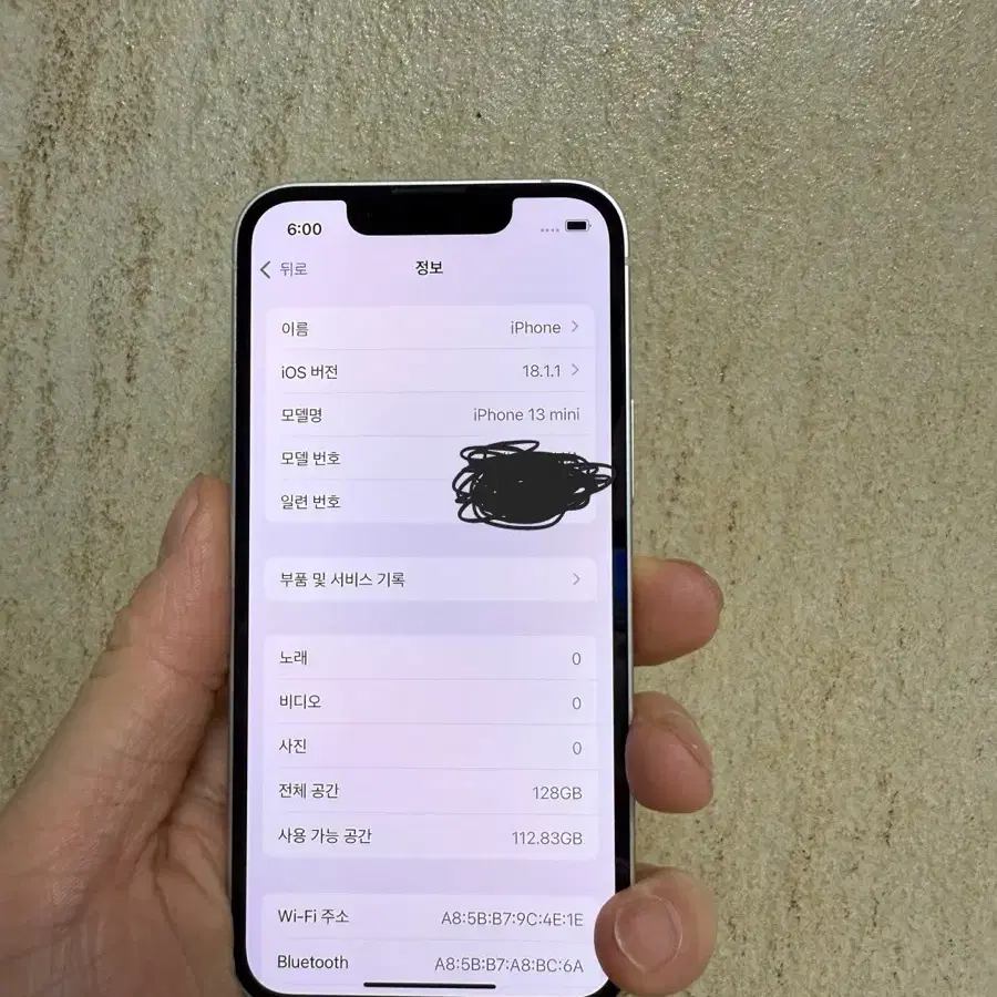 [급처] 아이폰13미니 128GB 화이트