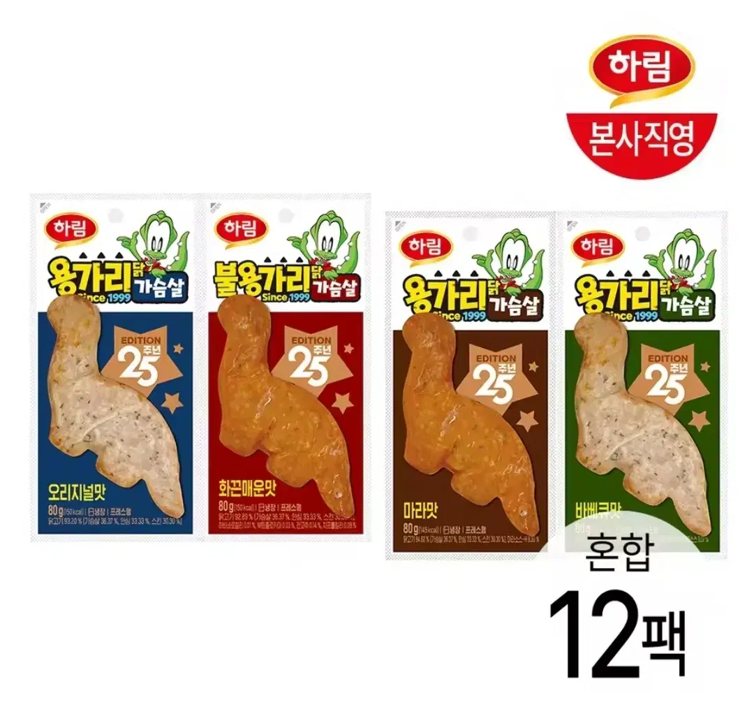 동원 고추참치 150g 12개