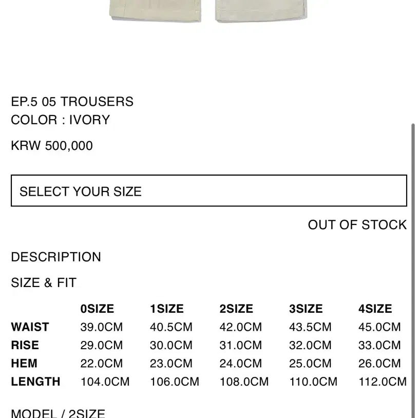 [1] XLIM EP.5 05 TROUSERS IVORY