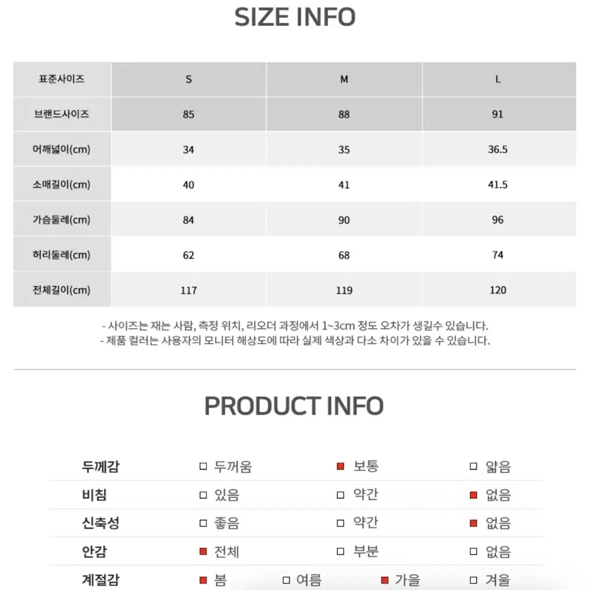 로엠 화이트 원피스L 66-77추천(브라이덜샤워추천)