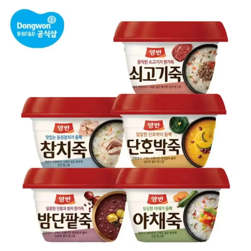 동원 양반죽 285g 24개 (야채/고기/단호박/참치/단팥)