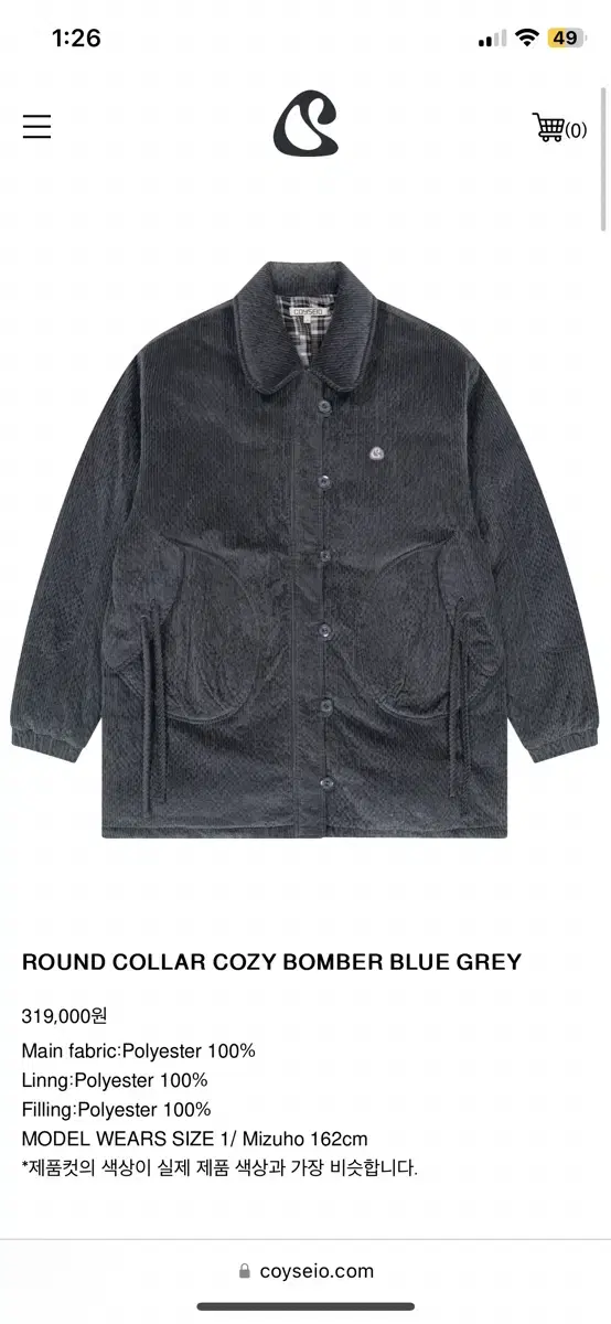 코이세이오 ROUND COLLAR COZY BOMBER BLUE GREY