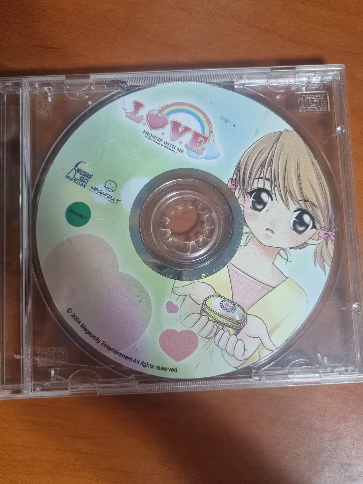 고전게임 cd love 1