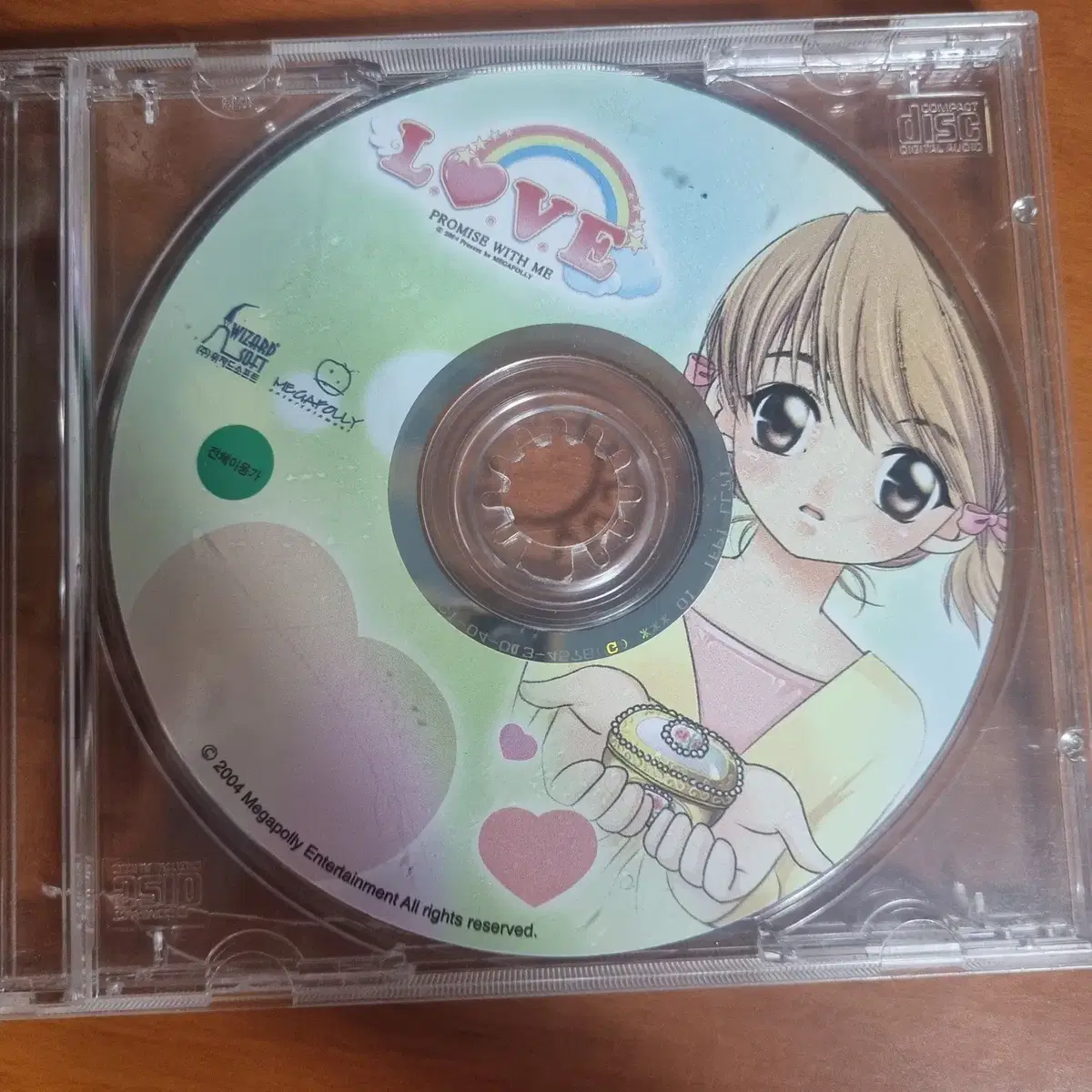 고전게임 cd love 1