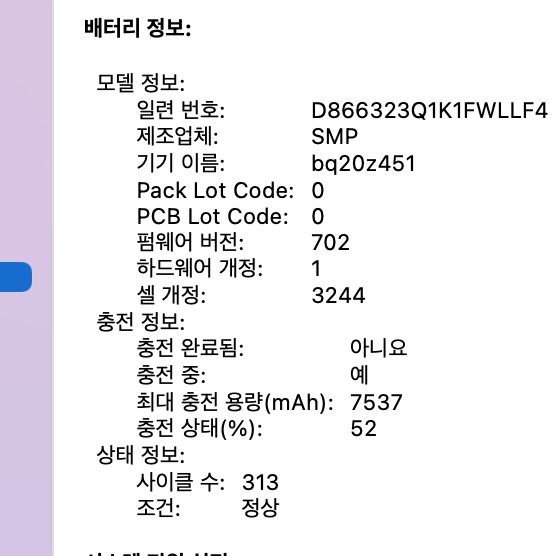 2015 맥북프로 15인치 최고사양