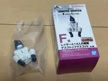 HUNTERxHUNTER 제일복권 F상 H상 일괄 판매