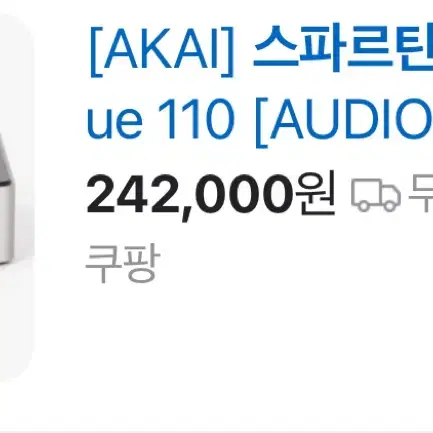 AKAI 스파르탄큐 ue110 오디오인터페이스