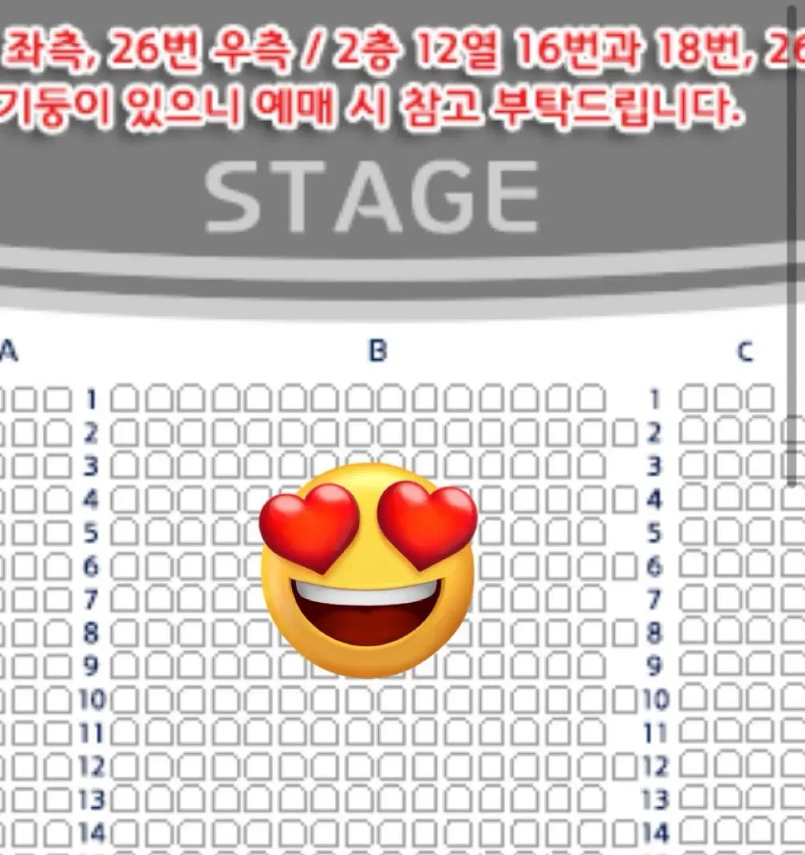 뮤지컬 알라딘 1/15 박강현 원가양도합니다