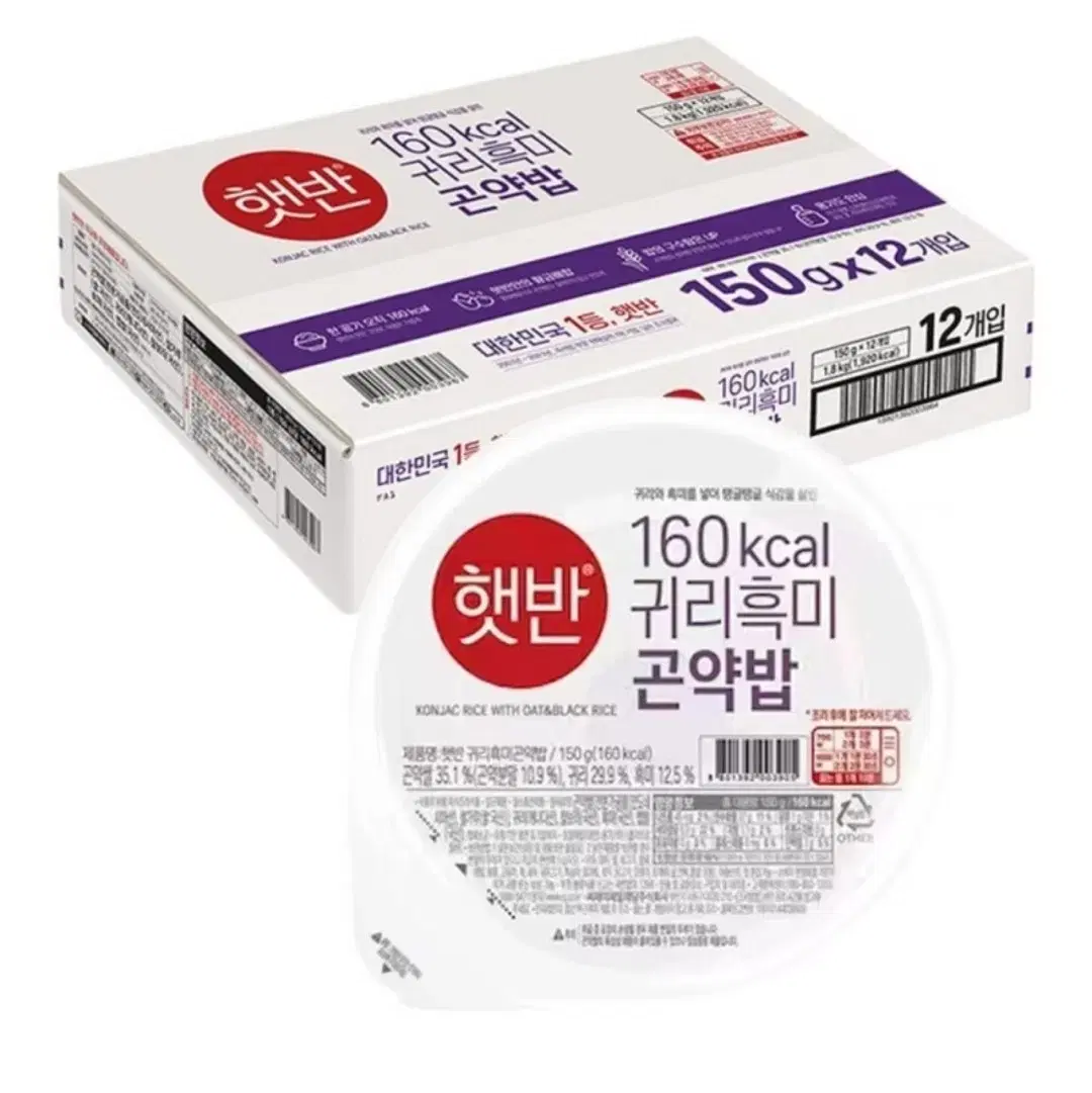 햇반 귀리흑미 곤약밥 150g 12개