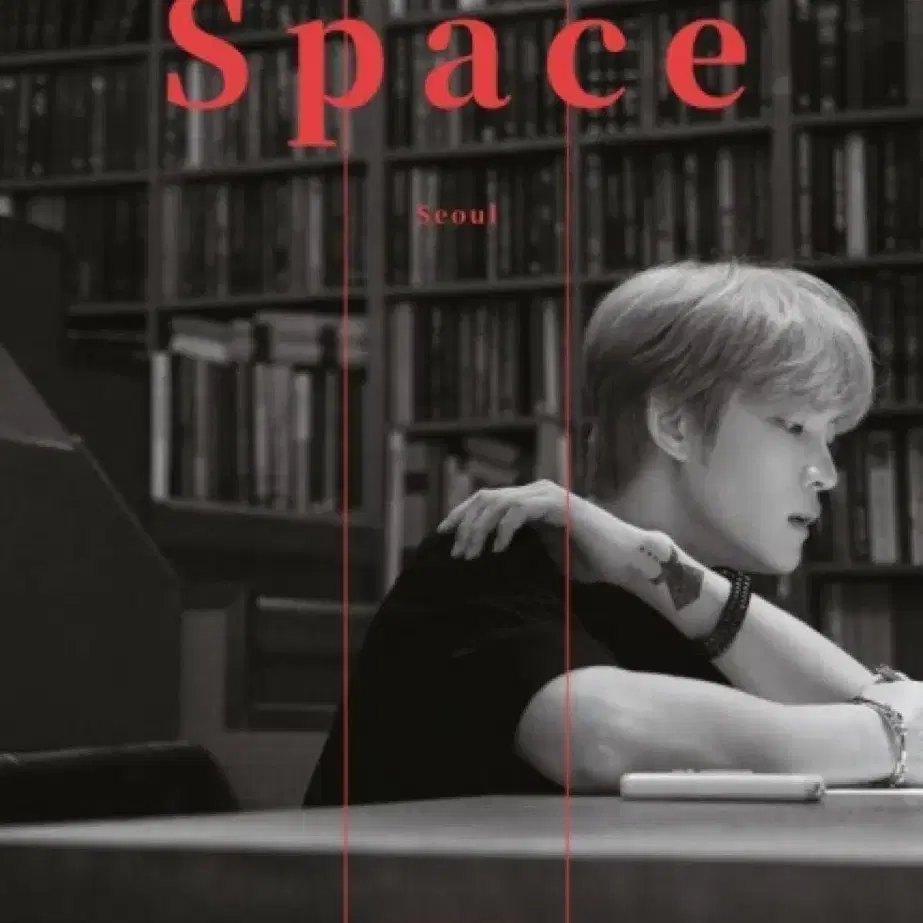 삽니다) 김재중 에세이 스페이스 서울 space seoul 책 구해요