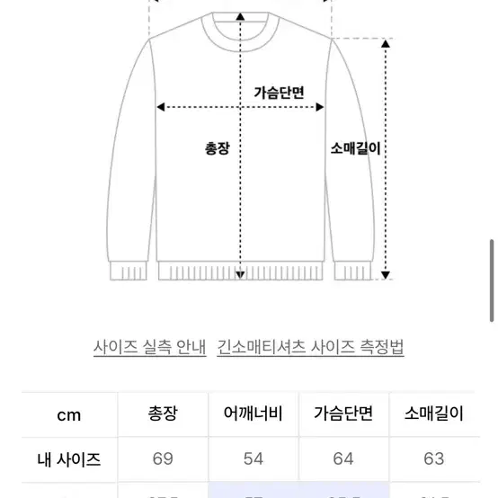 로어스 후드 집업