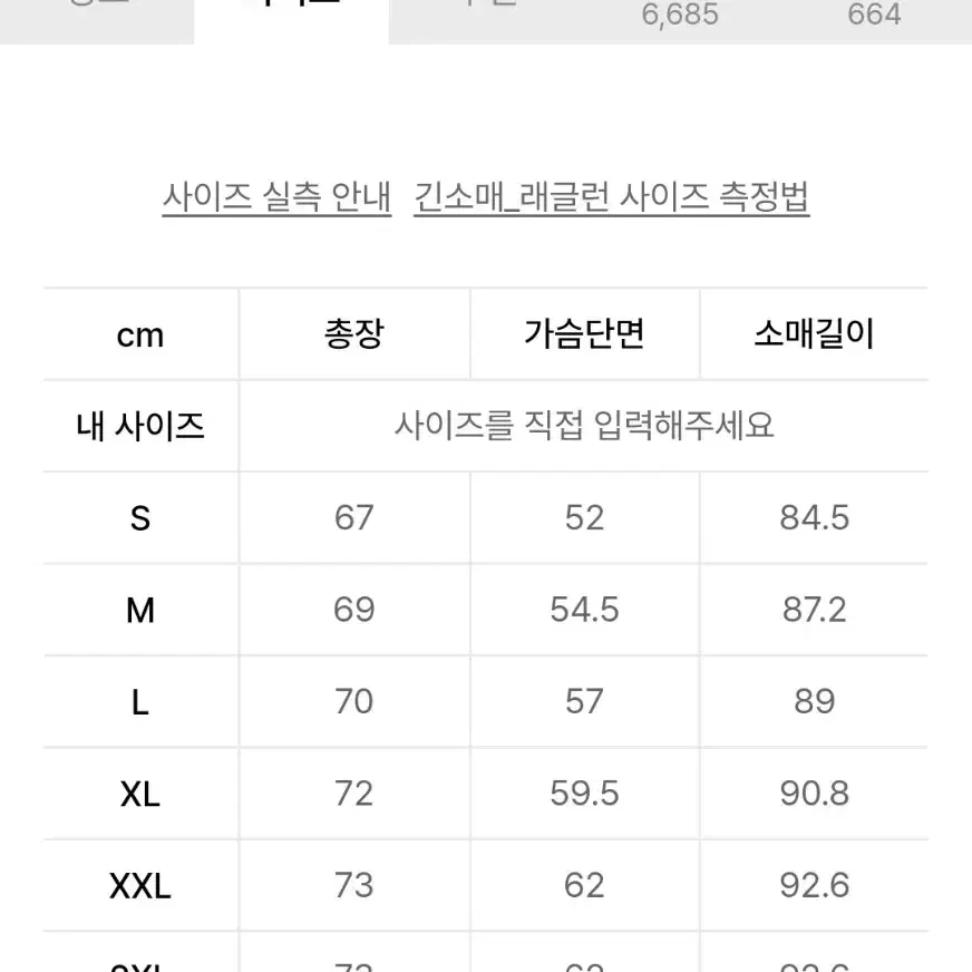 무탠다드 후드티 L 그레이 (새 거)