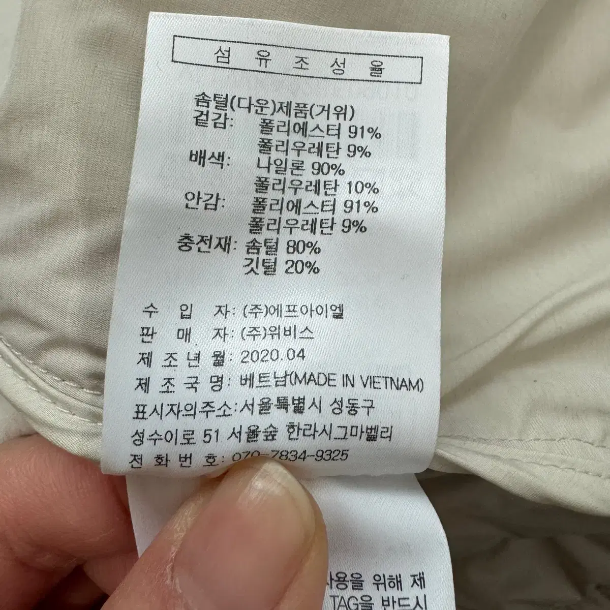 [90] 볼빅 여성 골프 구스다운 경량 패딩 N4483