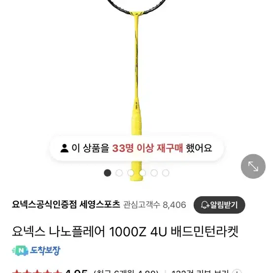 1000z 싸게 팝니다