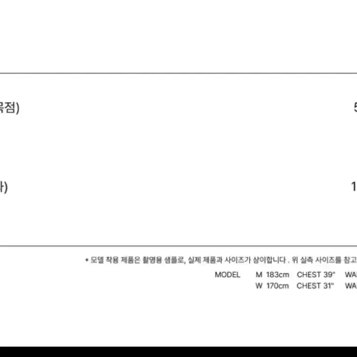 레스트앤레크레이션 원숄더 롱스리브