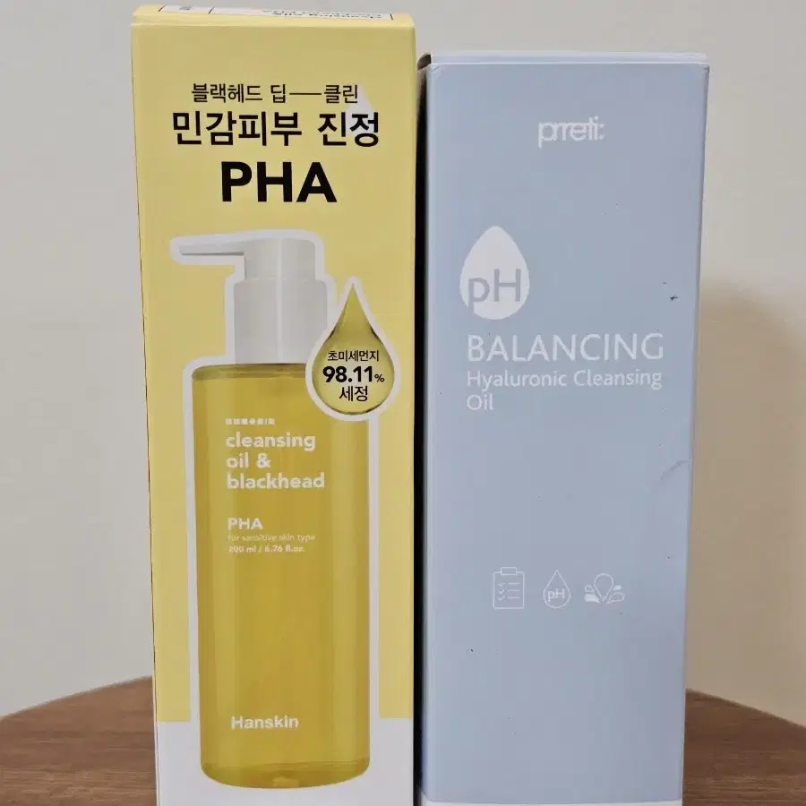 2개/한스킨 클렌징오일 PHA 200ml + 프레티 약산성 클렌징오일