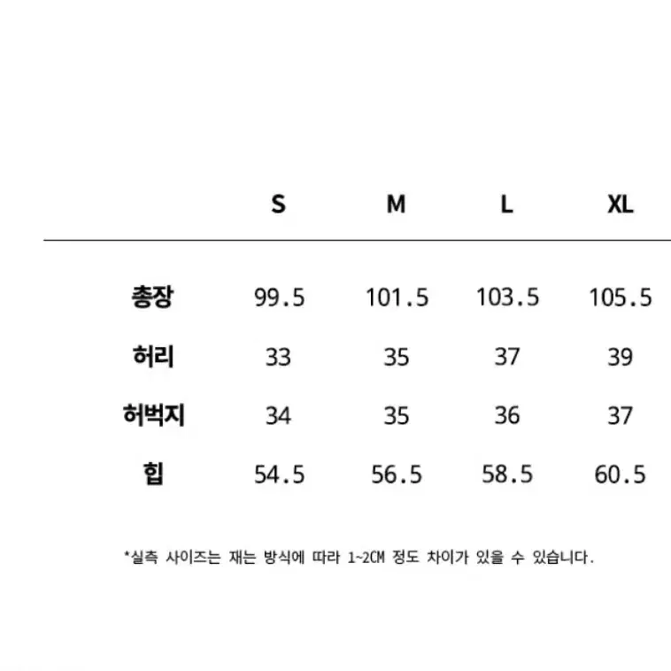 트래블 / 하이커 모어 라이닝 스웨트 팬츠 (블랙)