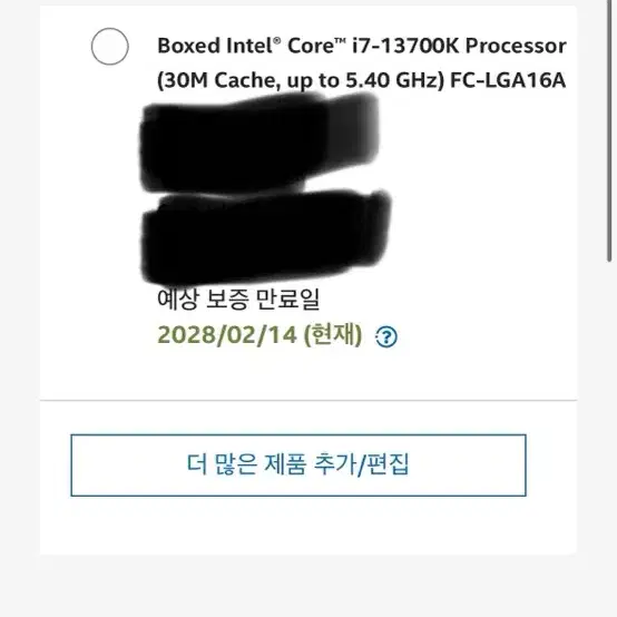 컴퓨터 본체 부품 i7-13700k+asus prime z690-p