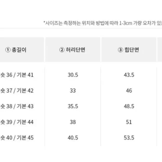 속바지0,이염X 논페이드 스판 밴딩 생지 미니 스커트 치마바지