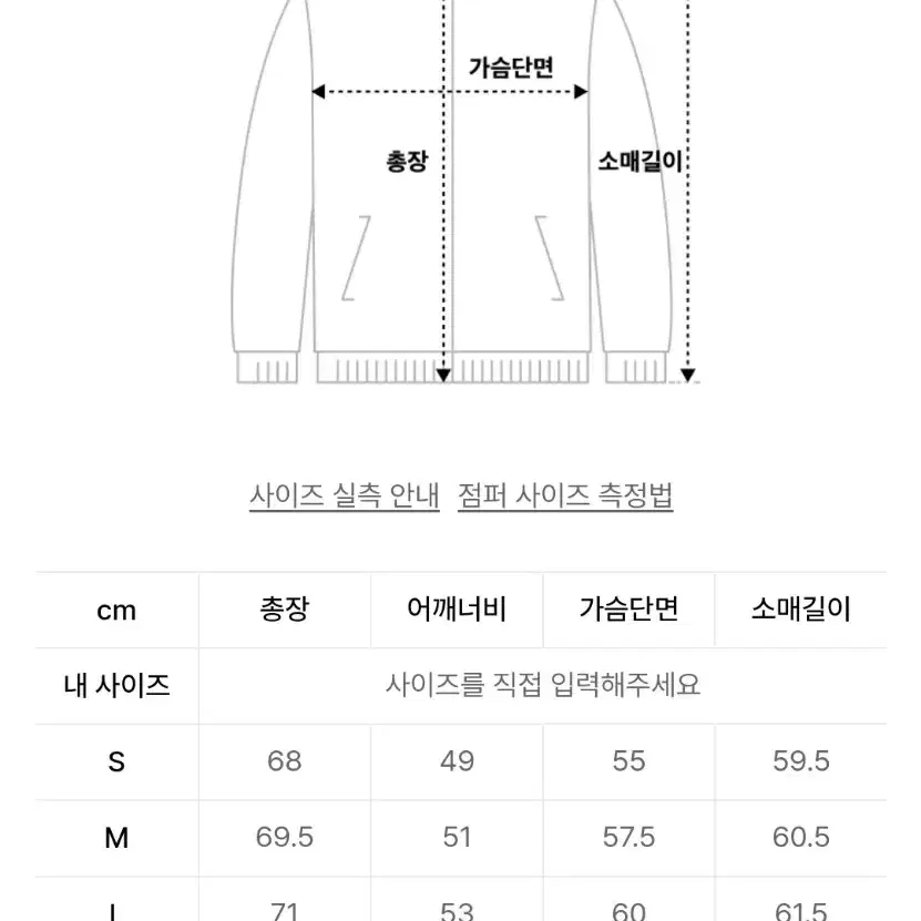 무신사스탠다드 스포츠 프로텍 쉘 코어 패딩 자켓 블랙 경량패딩