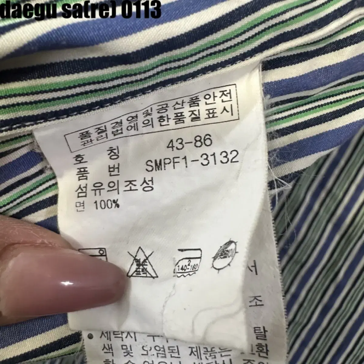 폴로 셔츠 95