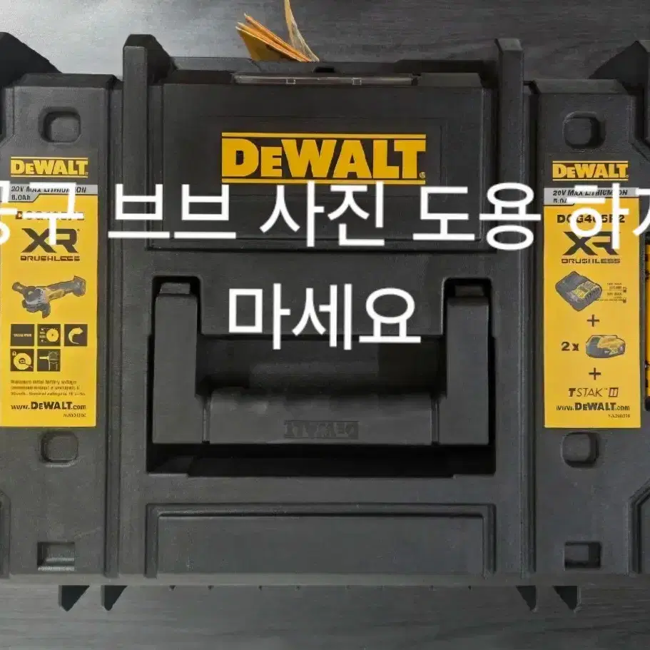 디월트 티스텍 그라인더 케이스 dcg412 dcg405 dcg405fn