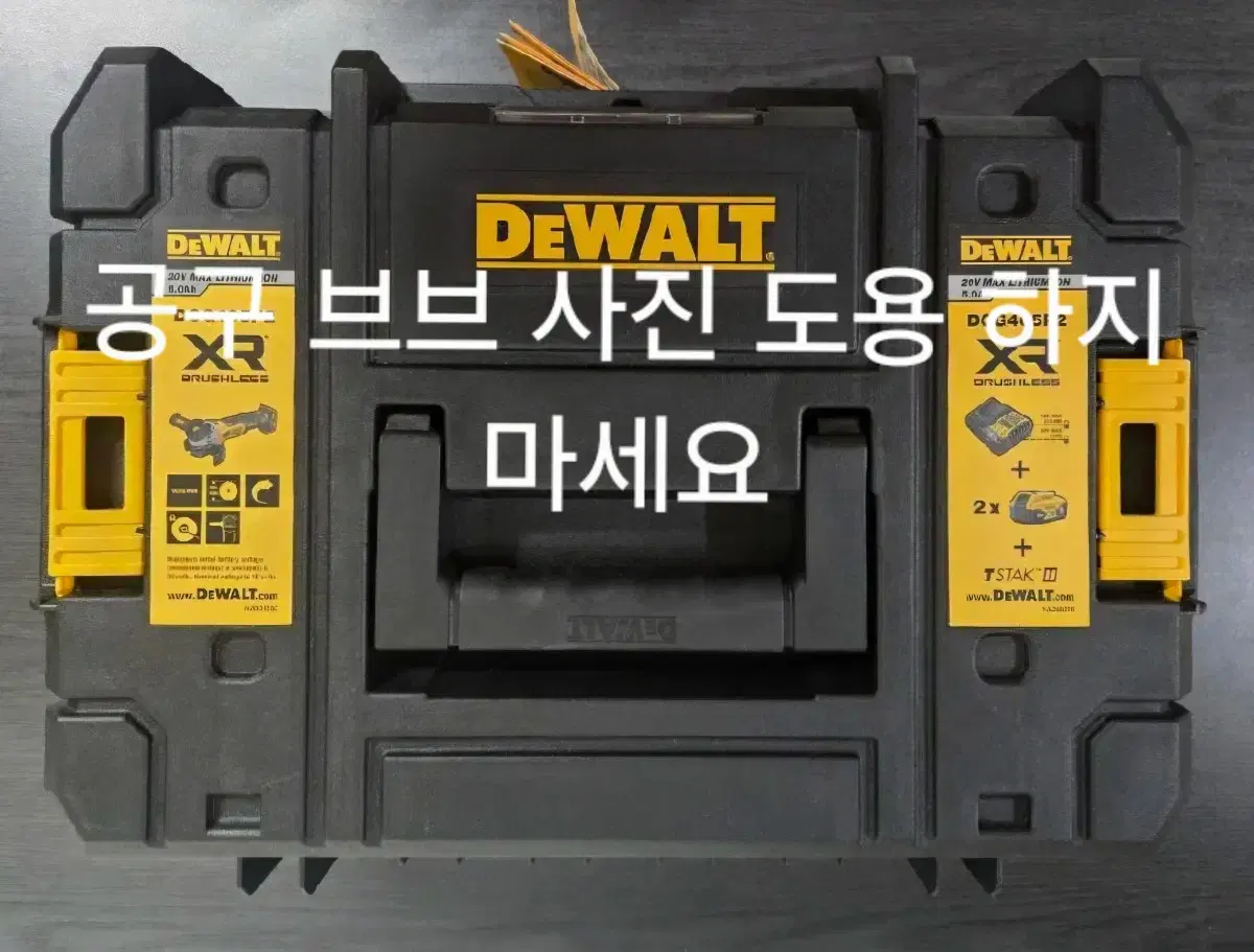 디월트 티스텍 그라인더 케이스 dcg412 dcg405 dcg405fn