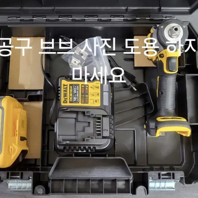 디월트 dcf922h1t 18v=20v 파워스택배터리 dcf880 후속품