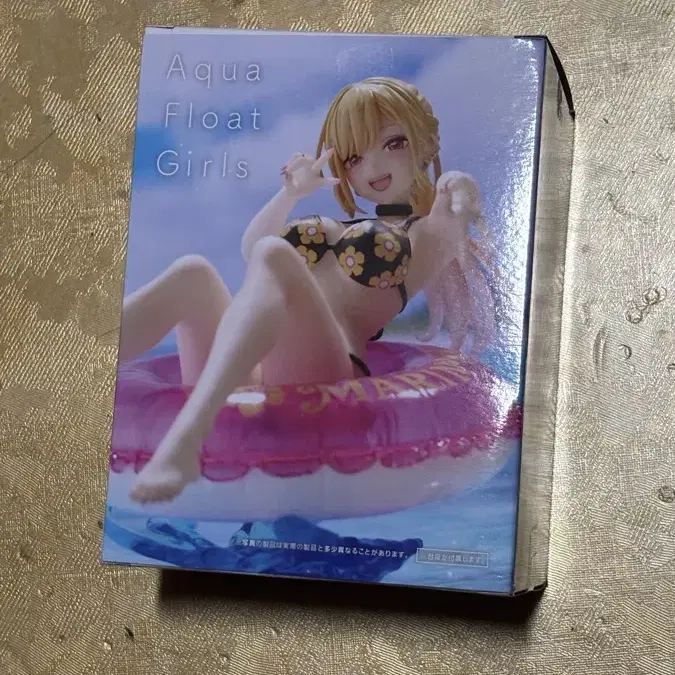 키타가와 마린 아쿠아 플로트 aqua float 피규어