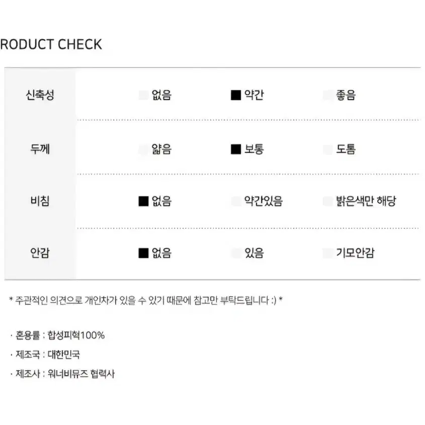 [새상품] 워너비뮤즈 + 블랑쉐 세트 (s)