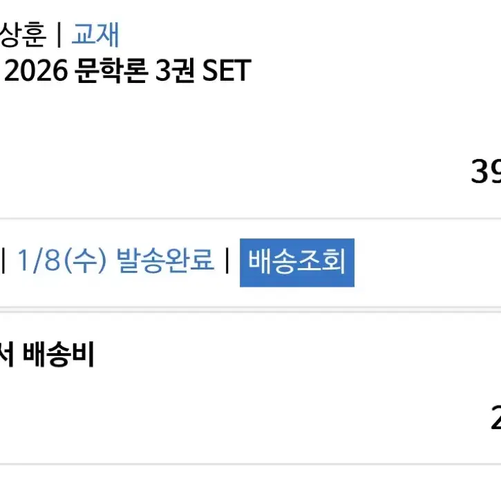 2026 김상훈 문학론