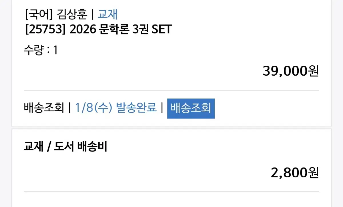 2026 김상훈 문학론