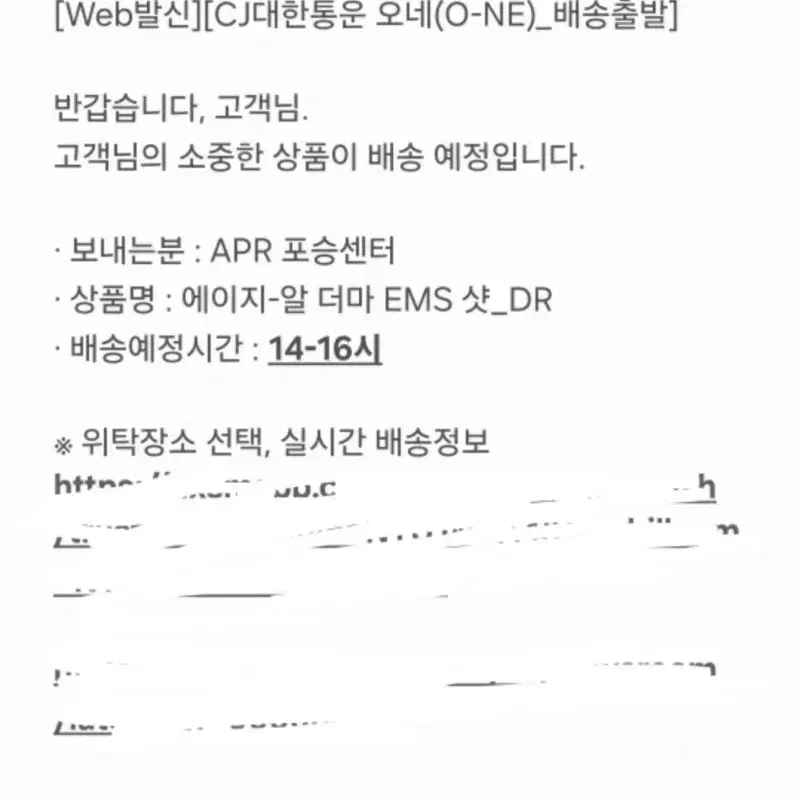 메디큐브 에이지알 더마 EMS샷