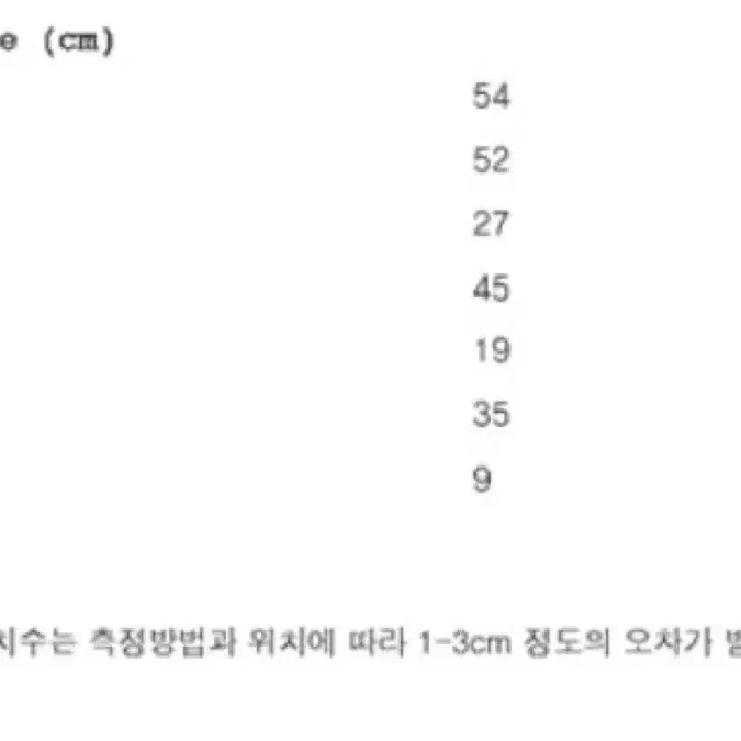 히키모드 보들보들 벌룬소매 루즈핏 도톰 브이넥 크롭 퍼 가디건