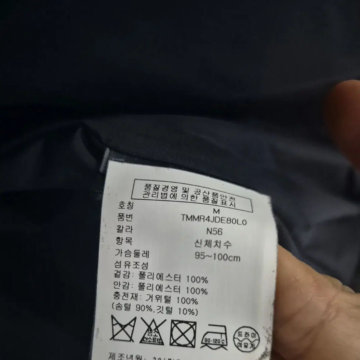 타미힐피거남성패딩