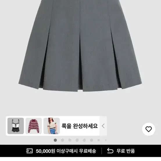 샵사이다 회색 치마 플리츠 스커트