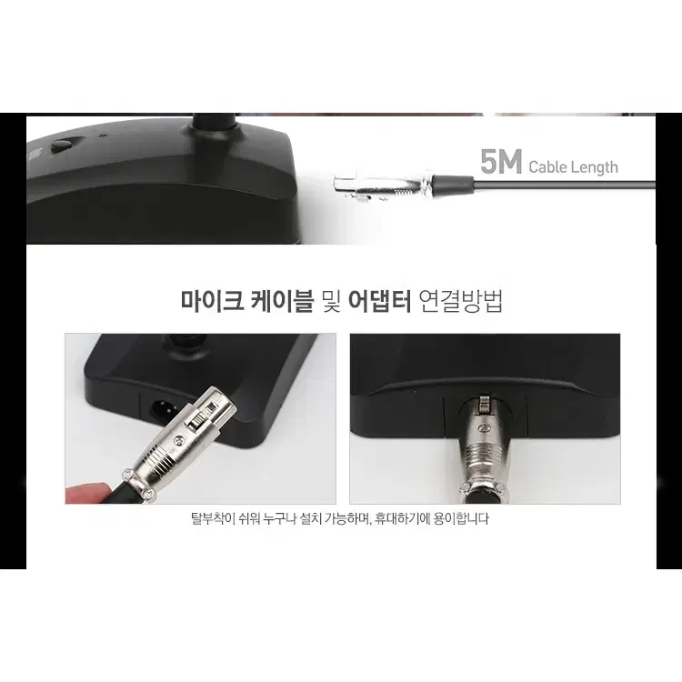 3.5mm 단일지향 고성능 구즈넥 콘덴서 스탠드마이크 블랙