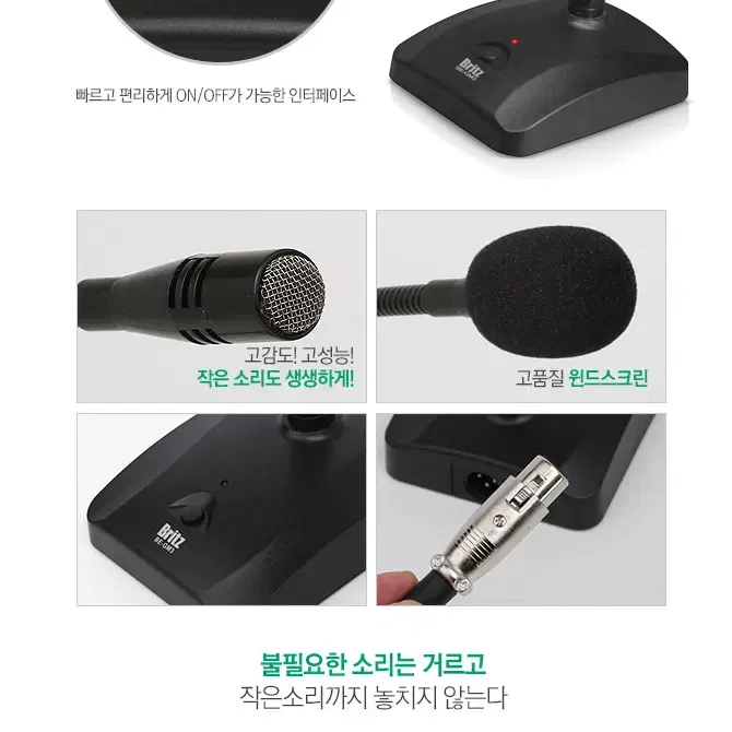 3.5mm 단일지향 고성능 구즈넥 콘덴서 스탠드마이크 블랙