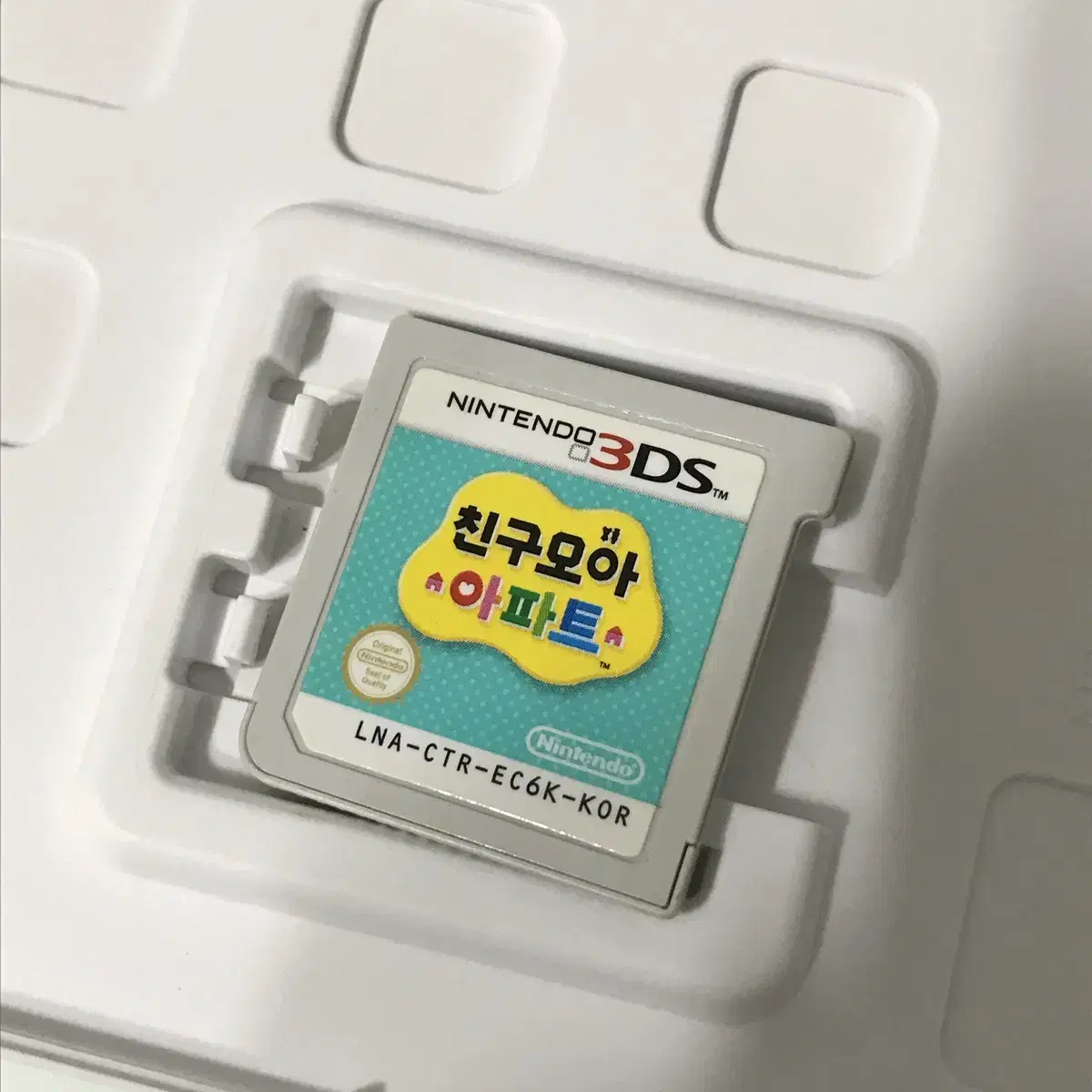 닌텐도 3DS 친구모아 아파트 친모아 칩