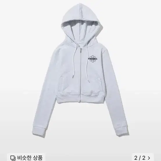 와이낫어스 크롭 후드집업 cropped hoodie zipup - ash