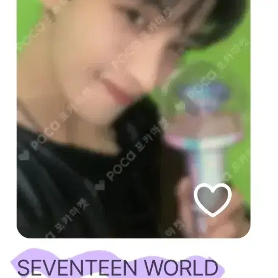 세븐틴 멤버 포카 진짜 싸게 양도 받아요