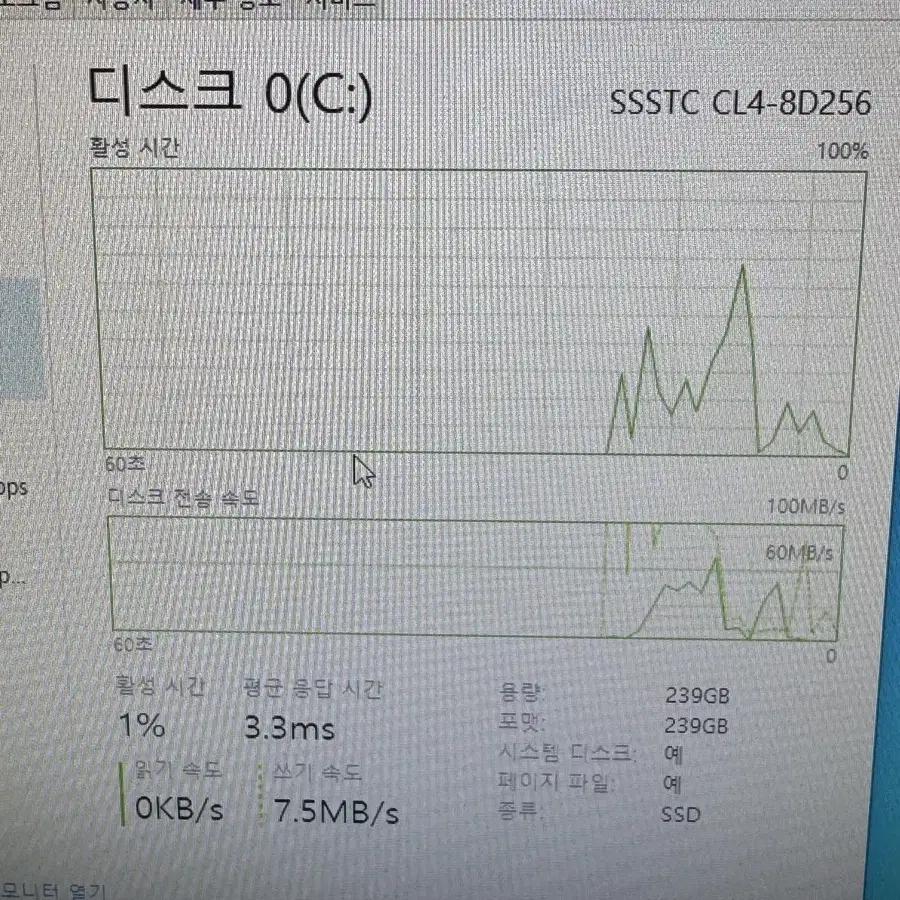 삼성 슬림형 고사양 본체 i5-13400 판매합니다