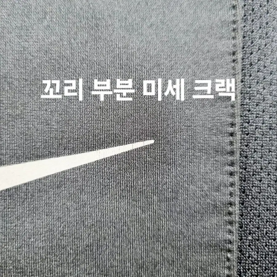 남성 나이키 러닝 스트레이트 드라이핏 바지 팬츠 트레이닝복