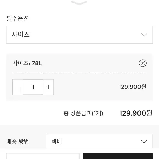 더 웨이트 컴퍼니 78L 헬스 가방 팔아요!!!